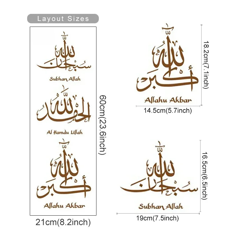 Subhan Allah Islamic Calligraphy Wall Stickers For bedroom